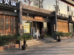 -白乐天毛肚火锅馆(南滨路店)