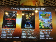 -JOJO实景沉浸侦探剧本杀(大悦城店)