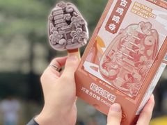 -鸡鸣赐茶(鸡鸣寺路店)