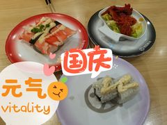 -元气寿司(新城市广场店)