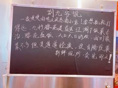 -荆九爷爆炒桥头三嫩(夫子庙店)