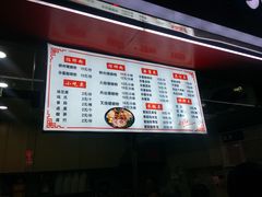 -桂湘缘卤味螺蛳粉