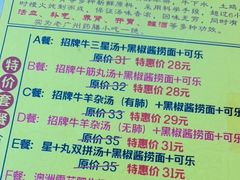 -牛师傅广式药膳牛骨汤美食(江南西店)