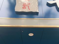 门面-甘记肥肠粉(马鞍北路店)