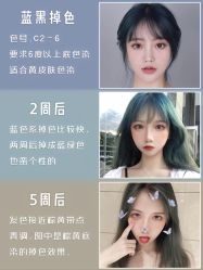 -Sying杉影日式烫染專門店
