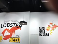 -雷的虾王·烧烤海鲜·夜宵(海创园店)
