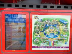 -长影世纪城