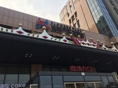 -紫荆广场·花漫里