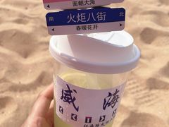 -威海国际海水浴场旅游区