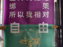 -育音堂音乐公园