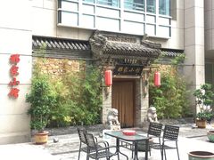 -那家小馆•北京菜•烤鸭(中关村店)