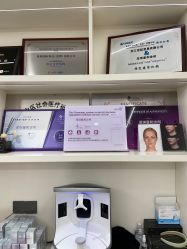 -星和深湾荟医疗美容