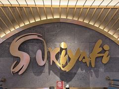 -一绪に寿喜烧(夫子庙水游城店)