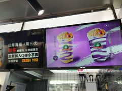 -降龍堂(路桥夜市店)