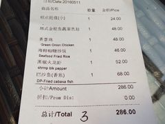 账单-大茴香(大悦城店)