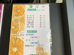 -德禄酸奶(莫家街店)