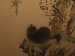 -南京书画院金陵美术馆