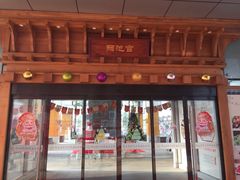 -丽池宫韩式汗蒸会馆(华灯坊店)