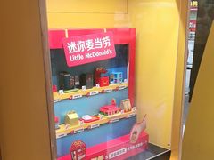-麦当劳(中二横路店)