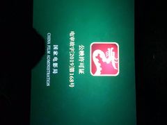 -博纳国际影城(合肥银泰中心店)