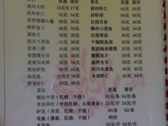 菜单-同发号饭庄(复兴路店)