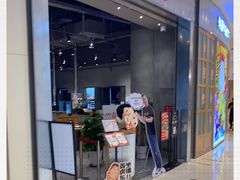 门面-姜虎东白丁烤肉(苏州中心店)