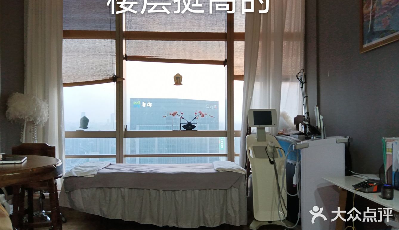 皮肤管理小店😲体验霸王餐后的消费