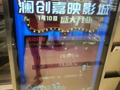 -远洋未来广场(育慧北路店)