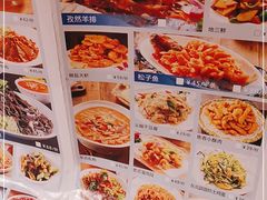 -四姐妹东北饺子(沙尾路店)