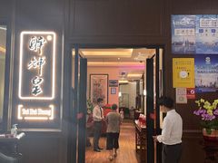-醉辉皇上海之巅(上海中心大厦店)