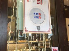 门面-松子料理(白家庄店)