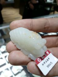 -石古会玉石批发中心