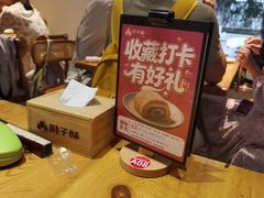 -肘子酥·天津菜·特色捞面(德云社店)