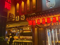 -鸟泉居酒屋·烧鸟·酒馆(百子湾店)