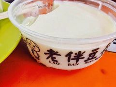 -老伴豆花(麦士威熟食中心店)