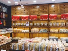 -百饼园(南后街店)