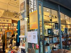 -旧天堂书店(华侨城创意文化园南山特色文化街区店)