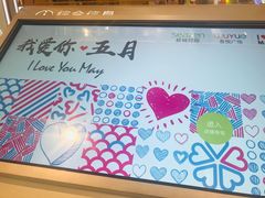 -吾悦广场(南京鼓楼店)