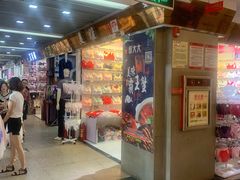 -黄河时装城(虎门店)