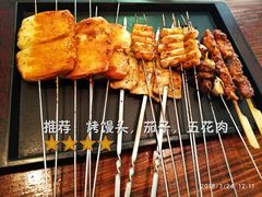 烧烤-麻喜大