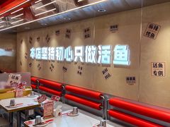 -雅佳神话·麻辣烤鱼(新街口店)