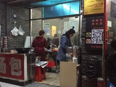 门面-小民大排档(马场角横路店)