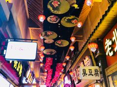 -歹街(金成店)