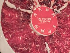 -左庭右院鲜牛肉火锅(环球港店)
