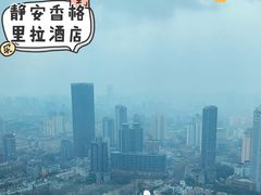 -上海静安香格里拉大酒店