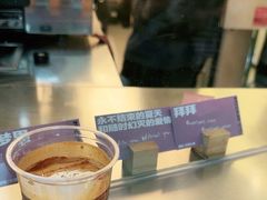 -村口大树(长乐路店)