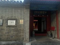 -于谦祠
