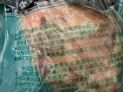 -孙庆海腊牛肉店(大皮院店)