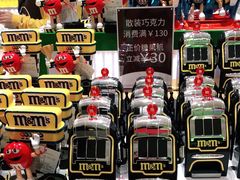 -m豆巧克力世界(上海世茂广场店)