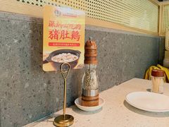 -顺德公广东猪肚鸡·煲仔饭(白石洲店)